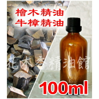 花木香精油館-100ml 下標區 / 台灣 檜木精油 牛樟精油 / 台灣檜木 三峽肖楠 牛樟 黃檜 紅檜