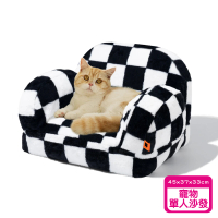 寵物棋盤格單人沙發(適合貓咪及小型犬 寵物睡床 犬貓睡窩 寵物沙發)