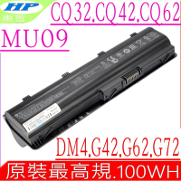 HP MU09 電池(最高規)適用 惠普 MU06 DM4T DM4Z DM4-1200 DV3-4000 DV5-3000 DV7-4000 DV6-4000 G72-200 HSTNN-CB0W