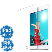 Apple iPad mini4 / mini5 鋼化玻璃螢幕保護貼