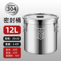 不鏽鋼米桶 麵粉罐 米缸 防潮米桶防蟲密封304不鏽鋼裝米桶家用加厚20斤50斤裝麵粉儲存罐『xy14748』