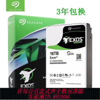 {臺灣公司貨 可打統編}希捷銀河氦氣企業級10T 12T 14T 16T監控臺式電腦服務器機械硬盤