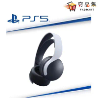 【PlayStation 5】 PS5 PULSE 3D 無線耳機組 CFI-ZWH1G 白色