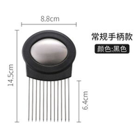 內地直送 - 三合一切洋蔥工具手動多功能鬆肉針番茄切片切菜固定器送去味皂