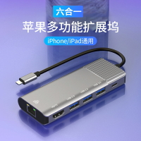 lightning拓展塢多功能擴展蘋果HDMI轉換器iPhone手機iPad連接電視機顯示器投影儀同屏網線網絡網口USB轉接頭