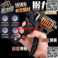 可調式握力器　握力器　【加重165KG航空鋼材】握力 腕力 握力訓練器 手腕訓練 腕力器 腕力球
