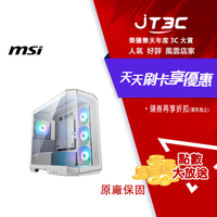 MSI 微星 MAG PANO M100R PZ 黑 全景玻璃電腦機殼 (M-ATX/Type-C/支援背插主板/顯卡390mm/塔散175mm) 白色