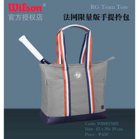 กระเป๋าแบดมินตันใหม่ Wilson US Open French Open ปี 2022 กระเป๋าเทนนิส กระเป๋าโท้ต กระเป๋าสะพายไหล่