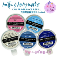 【彤彤小舖】Bath &amp; Body Works 汽車芳香劑 補充劑 6ml BBW美國原廠
