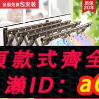 【台灣公司 可開發票】伸縮晾衣架陽臺窗外室外晾衣桿外推折疊窗戶式外伸戶外神器曬衣架