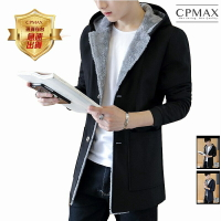 CPMAX 韓系男中長版加絨大衣外套 男大衣 羽絨大衣 長版外套 毛呢外套 中長外套 保暖外套 絨毛外套 大衣外套 【M2】