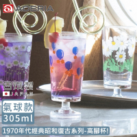 【ADERIA】日本製昭和系列復古花朵高腳杯305ML-氣球款(昭和 復古 玻璃杯)