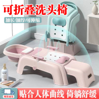 洗頭椅 兒童洗頭躺椅 洗頭發神器寶寶洗頭椅 大童小孩洗頭床加厚可折疊家用