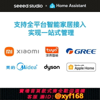 {台灣公司貨 可打統編}Home Assistant Green智能家居盒子米家homekit網關服務器zigbee