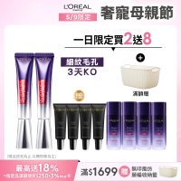 LOREAL Paris 巴黎萊雅 玻尿酸眼霜級撫紋精華霜Pro版30ml_2入組(紫熨斗/眼霜/小S徐熙娣代言)