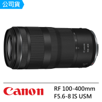 【Canon】RF 100-400mm F5.6-8 IS USM 超望遠變焦鏡頭--公司貨(保護鏡)
