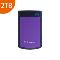 創見 Transcend 25H3 2TB 紫色 USB3.0 2.5吋 行動外接硬碟 (TS2TSJ25H3P)