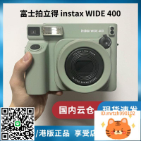 廠家直銷全新現貨 富士拍立得wide300 400一次成像5寸寬幅相奶糖白色-不二生活百貨