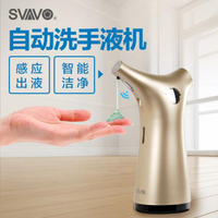 給皂機瑞沃皂液器自動感應給皂器廚房衛生間皂液盒臺置家用水槽洗手液盒 【麥田印象】
