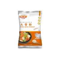 福華牌-大骨粉(1kg/袋)【金福華食品】