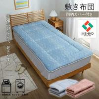 池彥 日式敷布団 - 日本製榻榻米摺疊床墊   藍色 SDL  - 120x210cm