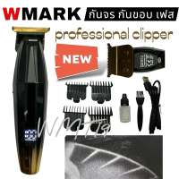 WMARK ปัตตาเลี่ยน Wmark กันจร กันขอบ ฟันคม 7000rpm คลิปเปอร์มืออาชีพ ใหม่ล่าสุด ng-311