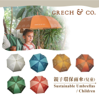 【GRECH&amp;CO】兒童雨傘17吋(兒童雨傘 親子雨傘)