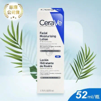CeraVe 適樂膚 臉部潤澤系列 全效超級修護乳 52ml(保濕乳液.菸鹼醯胺.神經醯胺)