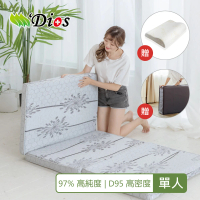 迪奧斯 Dios 多功能折疊床墊 3尺單人 97%高純度天然乳膠床7.5cm薄墊(三折墊 日式床墊 宿舍床墊 露營床)