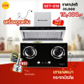 dynahome DH-403-9S เครื่องดูดควันกระโจม