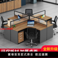 【台灣公司 超低價】職員辦公桌組合四46人位l型屏風卡位隔斷卡座辦公室員工工位桌椅