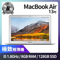 【Apple】A 級福利品 MacBook Air 13吋 i5 1.8G 處理器 8GB 記憶體 128GB SSD 輕薄文書機(2017)