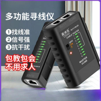 Telephone network cable tester detector multifunctional network cable tester on/off tester