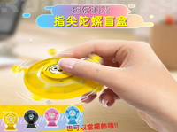 @貨比三家不吃虧@蛋仔派對指尖陀螺盲盒 可作橡皮擦 卡通周邊 解壓 立體 網紅 捏捏樂 模型 指尖陀螺 手轉玩具 diy