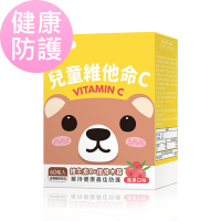 【BHK’s】兒童維他命C 咀嚼錠 (60粒/盒)