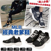清現貨特價💖韓國🇰🇷 MLB 經典老爹鞋（黑色白底） 230