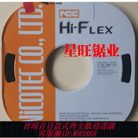 日本原裝進口FUNASAW小盤帶3*6*8*10*13*16*AMADA帶鋸條NACHi*NCC