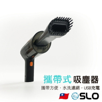 【攜帶式吸塵器】汽車無線手持吸塵器 車用吸塵器 無線吸塵器 手持吸塵器 汽車吸塵器 小吸塵器 清潔 辦公室小物 交換禮物