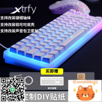 XTRFY K5 v2炎競鍵盤機械電競游戲客制化鍵盤CSGO專用熱插拔改裝-杏奈生活舘