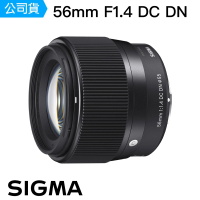 Sigma 56mm F1.4 DC DN Contemporary(總代理公司貨)
