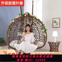 【最低價 公司貨】吊籃藤椅網紅吊籃椅室內秋千吊椅雙人搖籃椅陽臺吊床家用成人搖椅