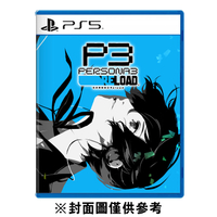 【PS5】女神異聞錄3 Reload 一般版《中文版》-預計2024-02-02發售