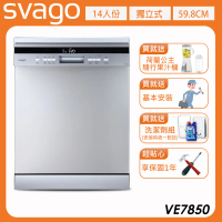 (結帳折)【義大利SVAGO】14人份獨立式自動開門洗碗機 (VE7850) 含基本安裝