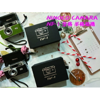 現貨 日本 Ninoco NF-1 【附電池】HALF 全幅 半格 底片 膠捲 相機 閃光燈 可重複使用 135MM