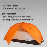 3F UL Gear piaoyun1 1p Lightweight trekking tent,anti-storm tent,Lightweight Backpacking Tent,ultralight 1 man