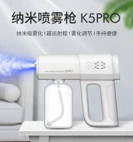 消毒槍/噴霧槍/噴霧器/消毒器 k5pro納米消毒噴霧槍自動紫外線酒精噴霧器消毒機藍光噴霧消毒槍【AD8001】