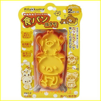 asdfkitty*日本製 懶懶熊/拉拉熊小口吐司壓模-餅乾壓模-小口吃-乾淨不易掉屑-正版