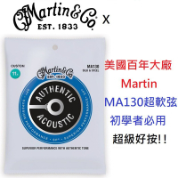 美國 Martin MA130 (11.5-47) 超軟 銀質 絲綢 弦 民謠 木 吉他 弦 初學 新手