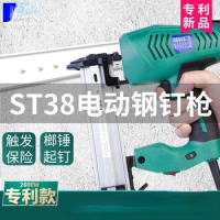 ST18 electric nail gun, steel nail gun, concrete cement wall, ST15 nail groove