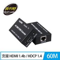 伽利略 HDMI 4K2K 網路線 影音延伸器 60m